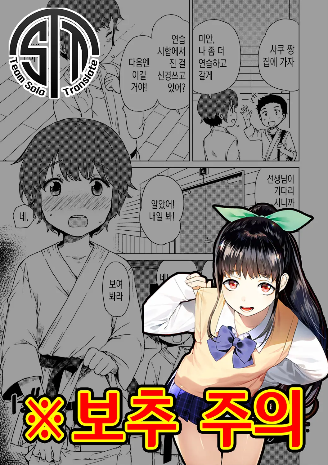 웹툰 이미지 0