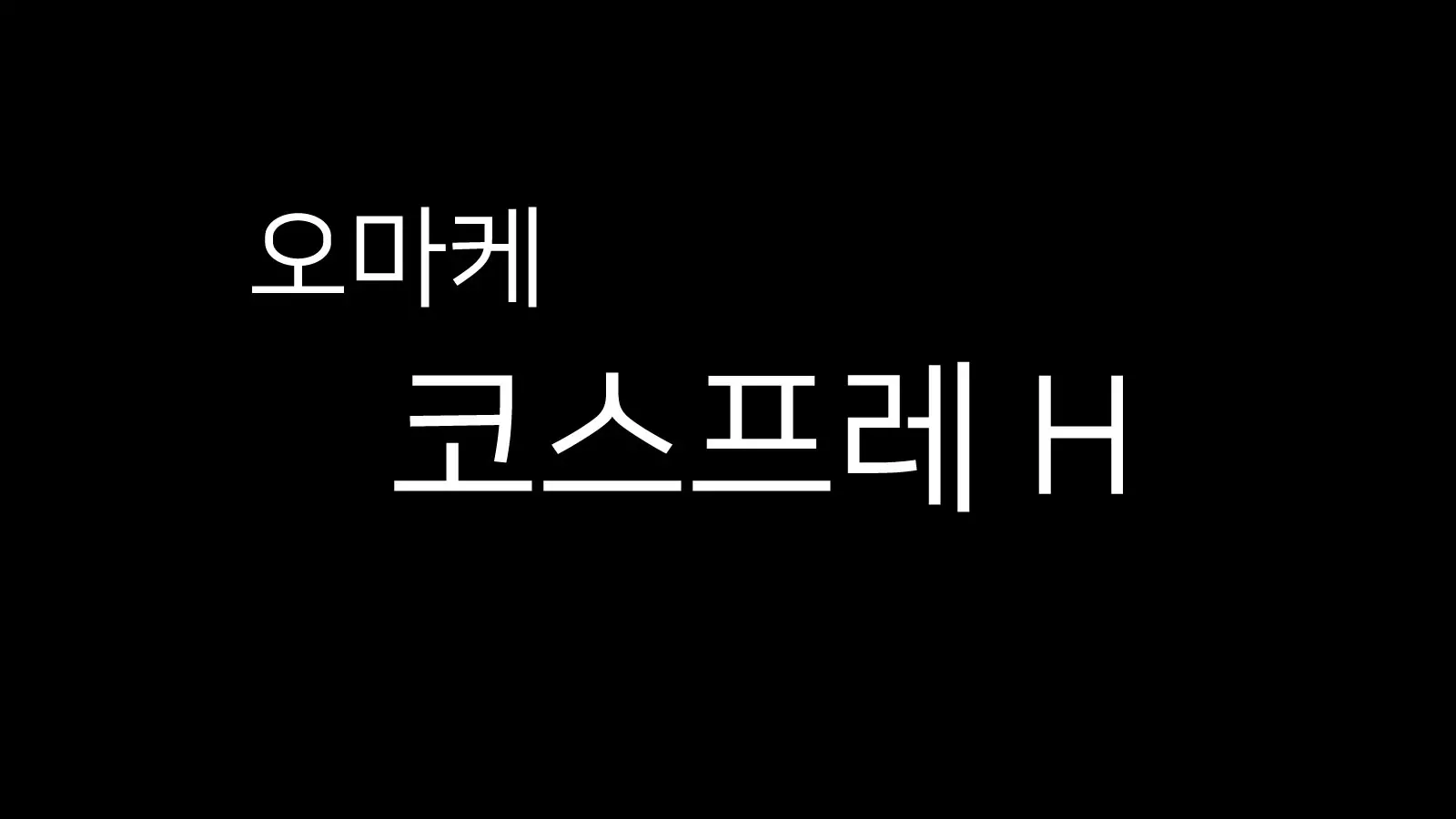 웹툰 이미지 43