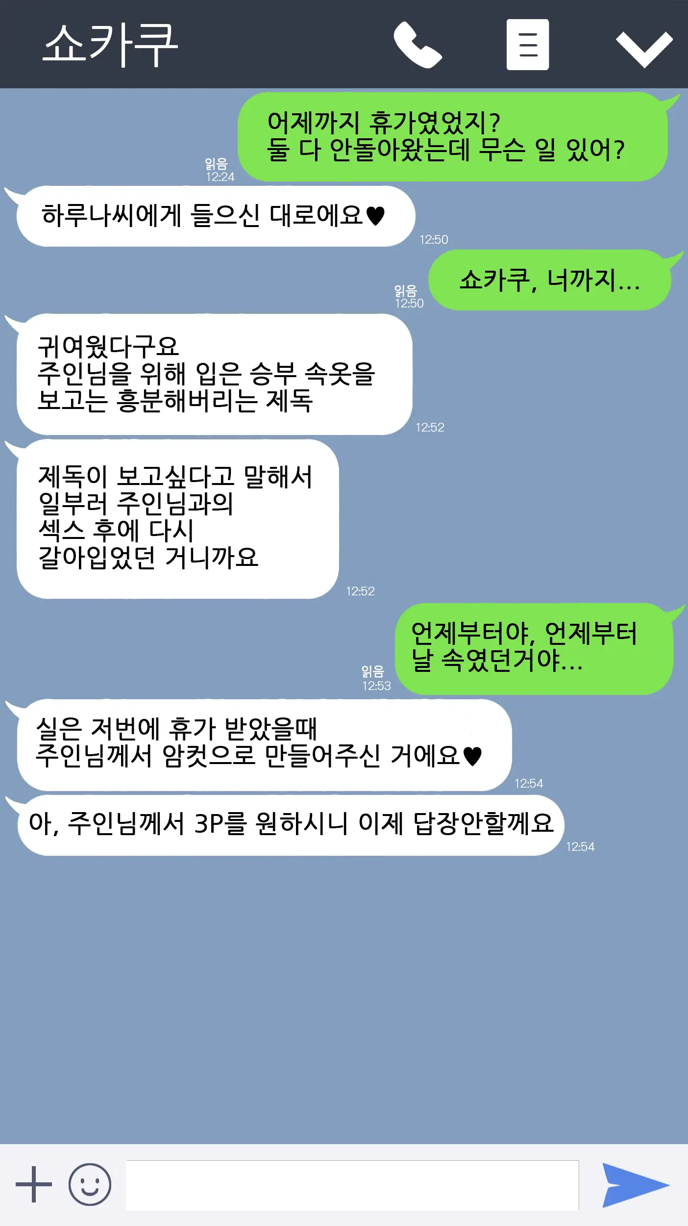 웹툰 이미지 148