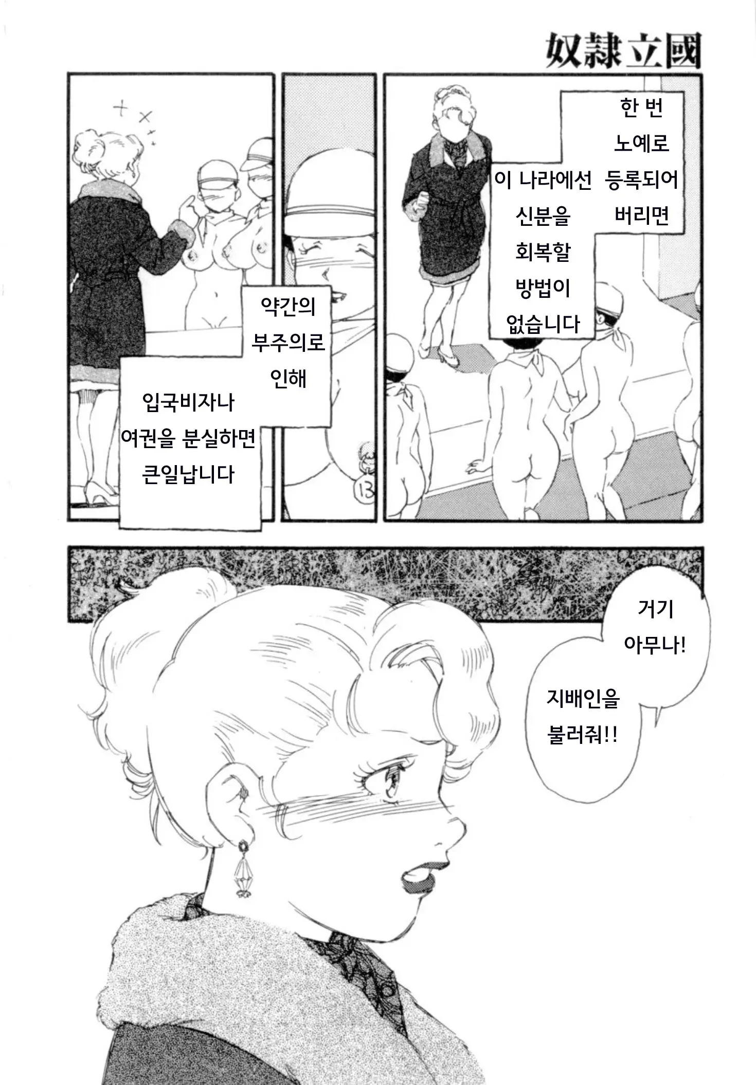 웹툰 이미지 19