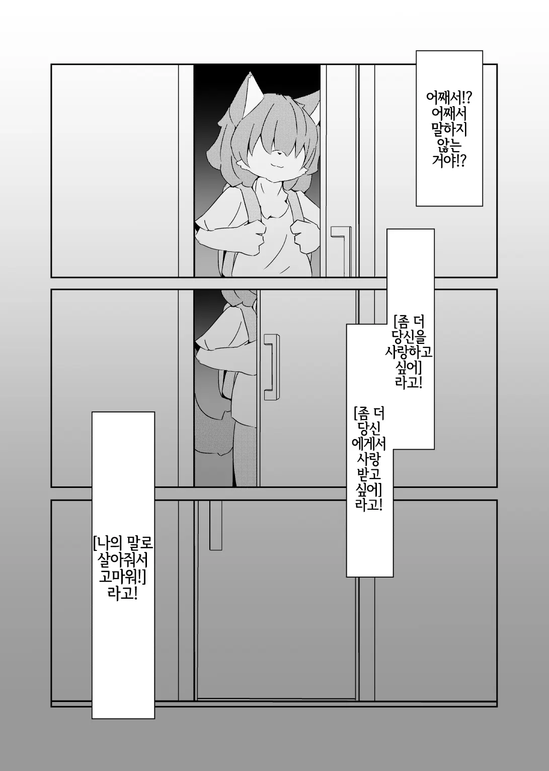 웹툰 이미지 20