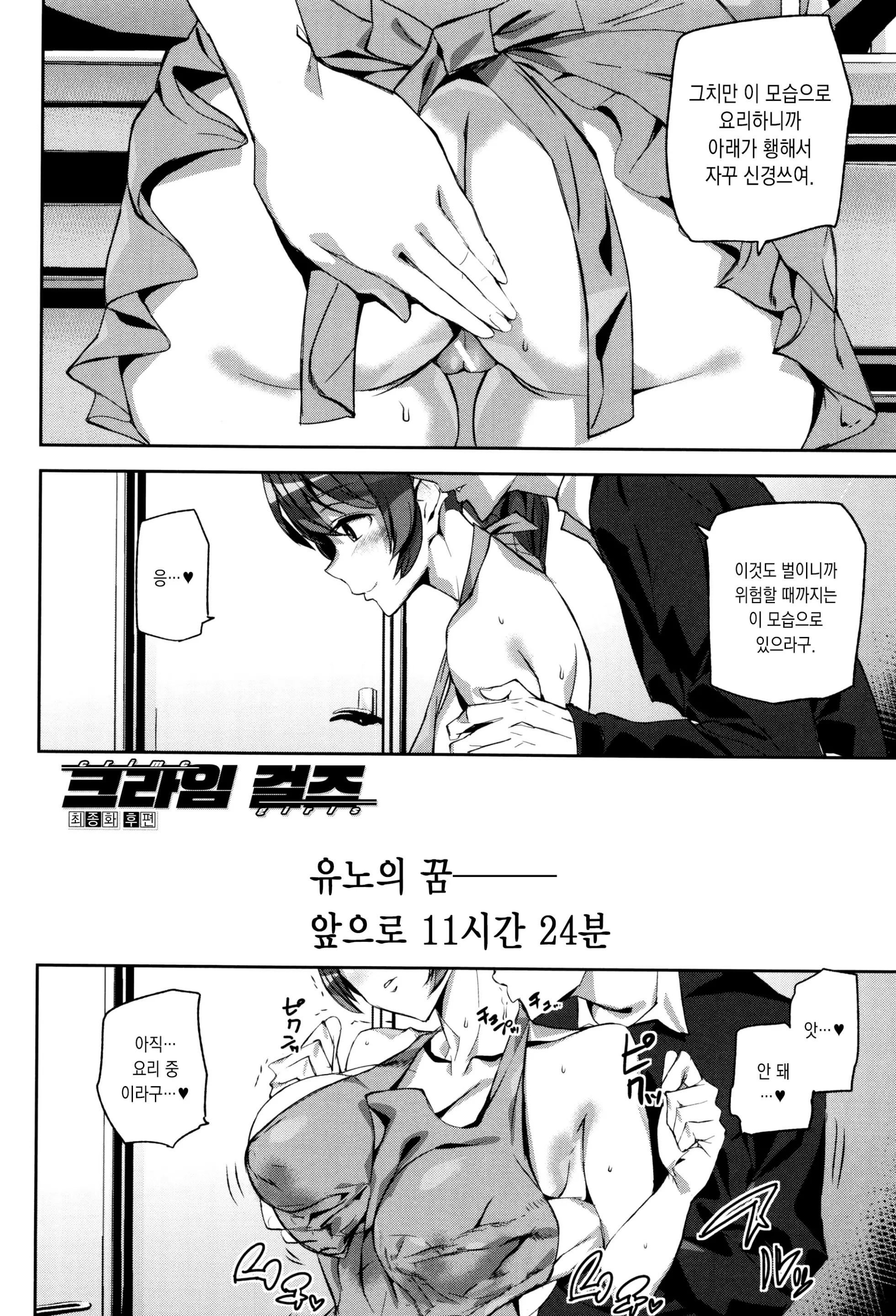 웹툰 이미지 161