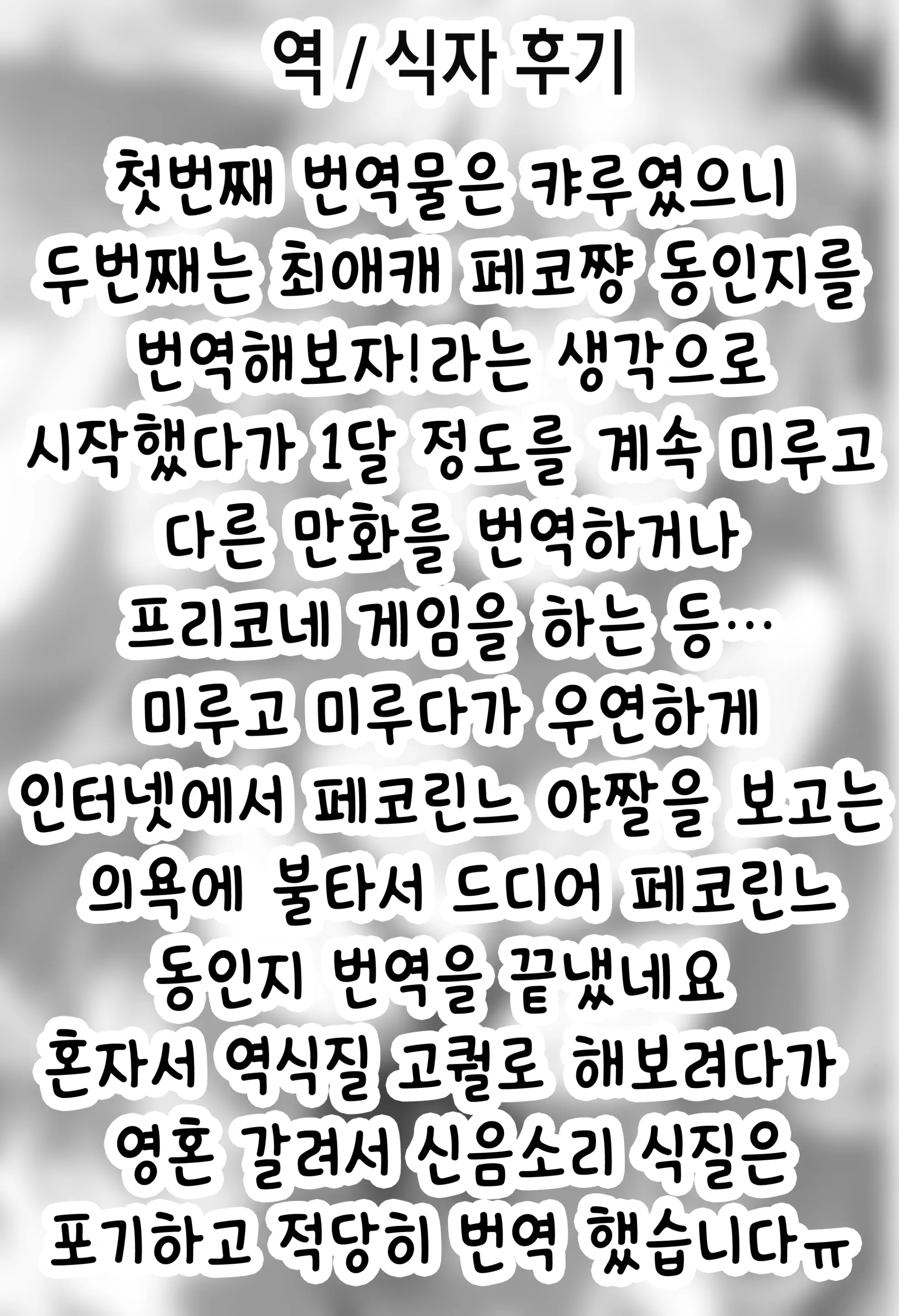 웹툰 이미지 24