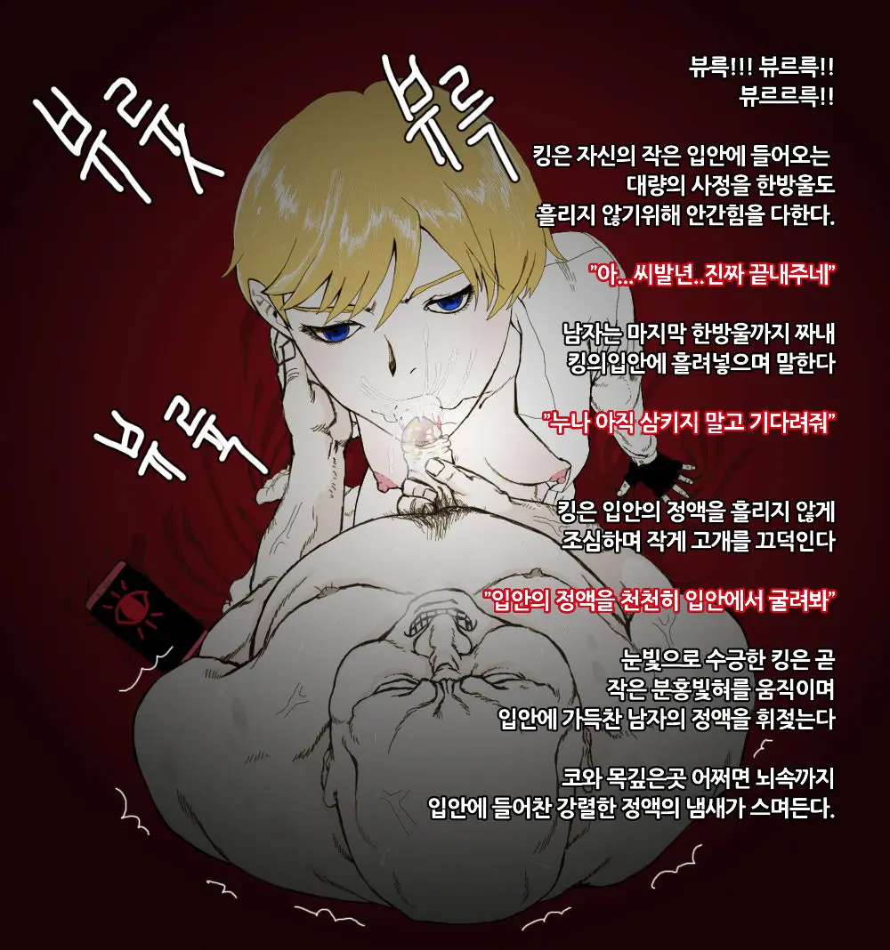 웹툰 이미지 8