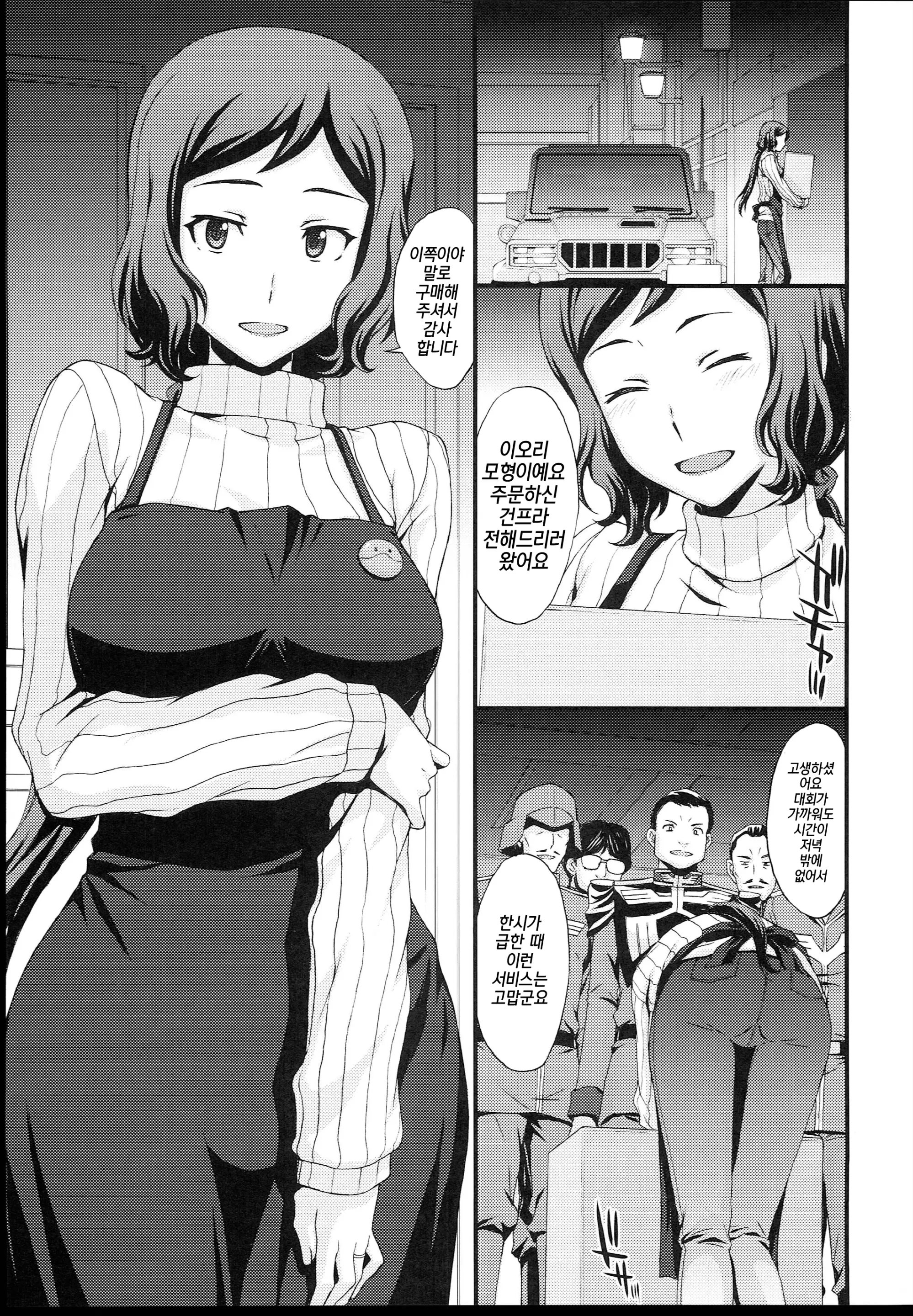 웹툰 이미지 22