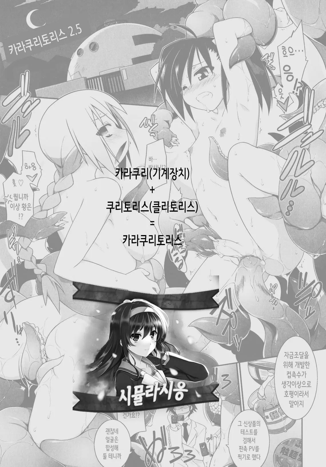 웹툰 이미지 0