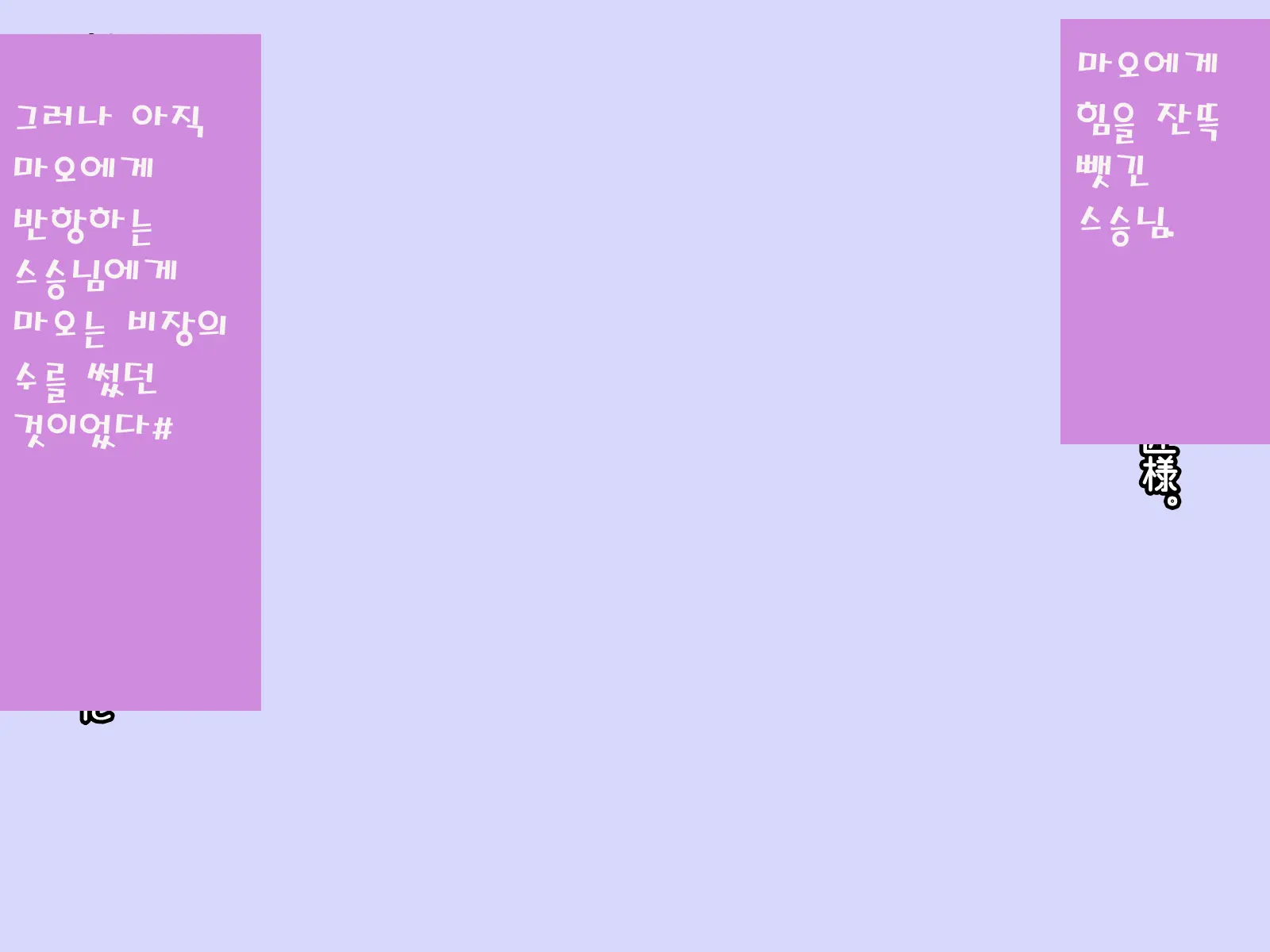 웹툰 이미지 115