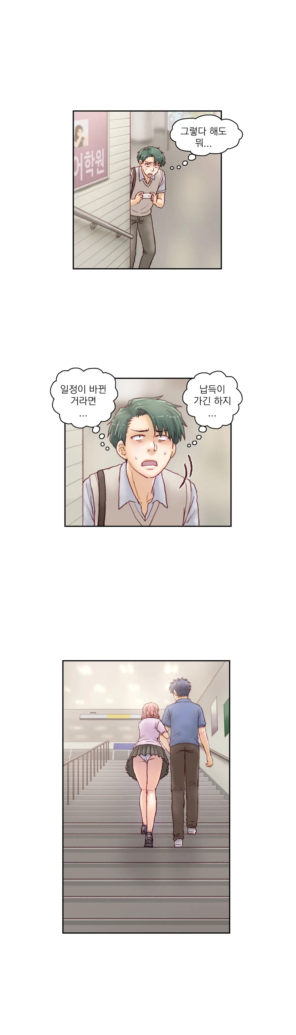 웹툰 이미지 372