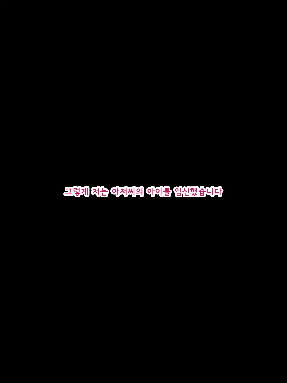 웹툰 이미지 123