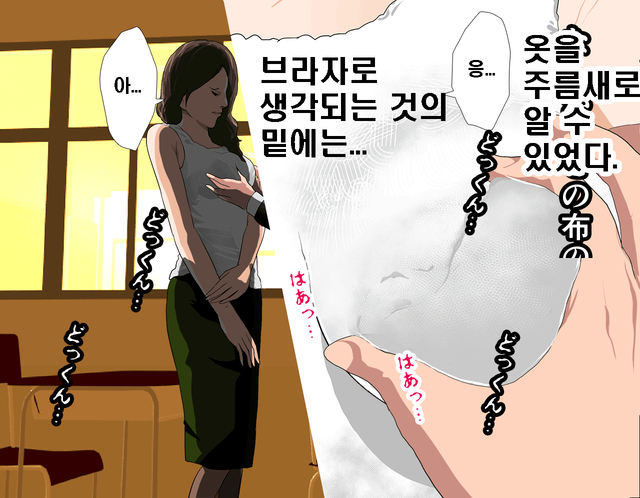 웹툰 이미지 95