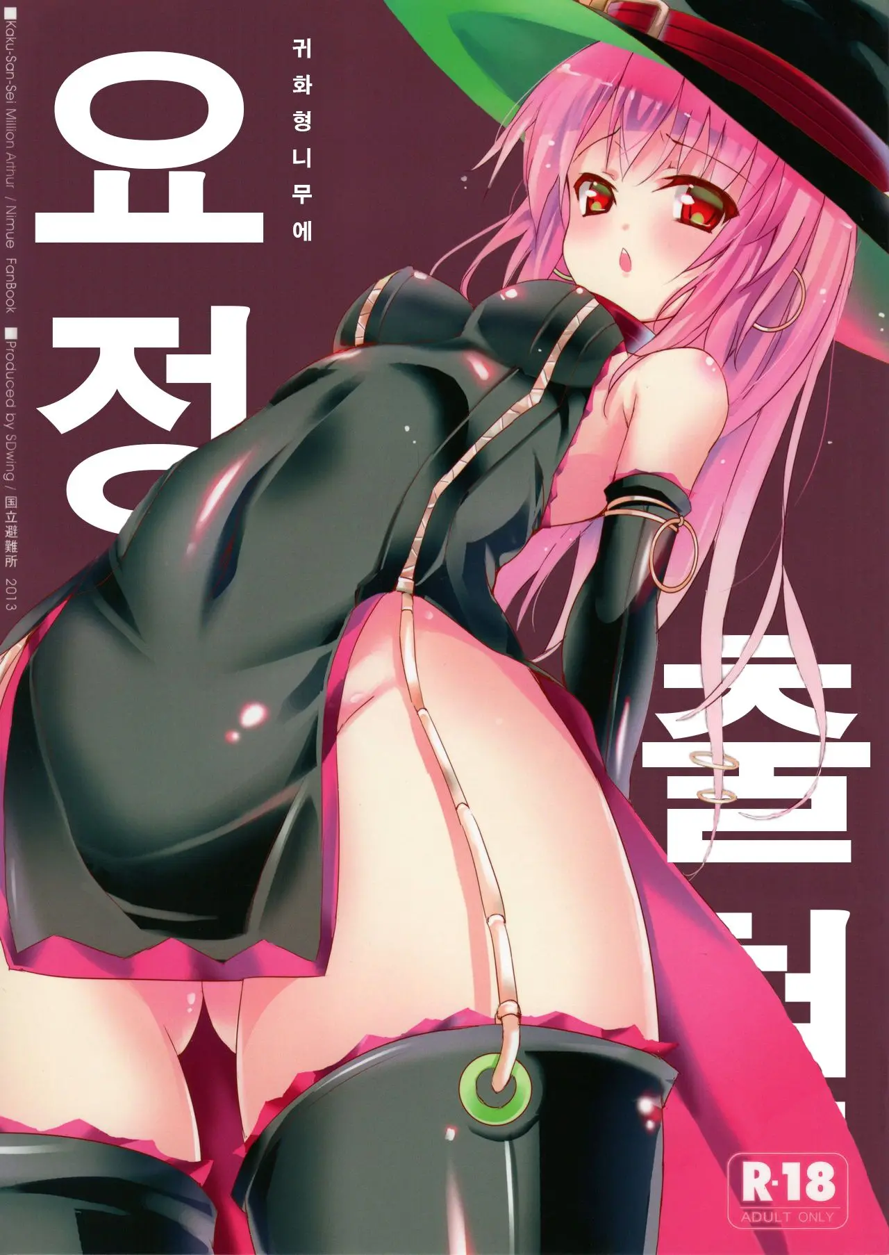 웹툰 이미지 0