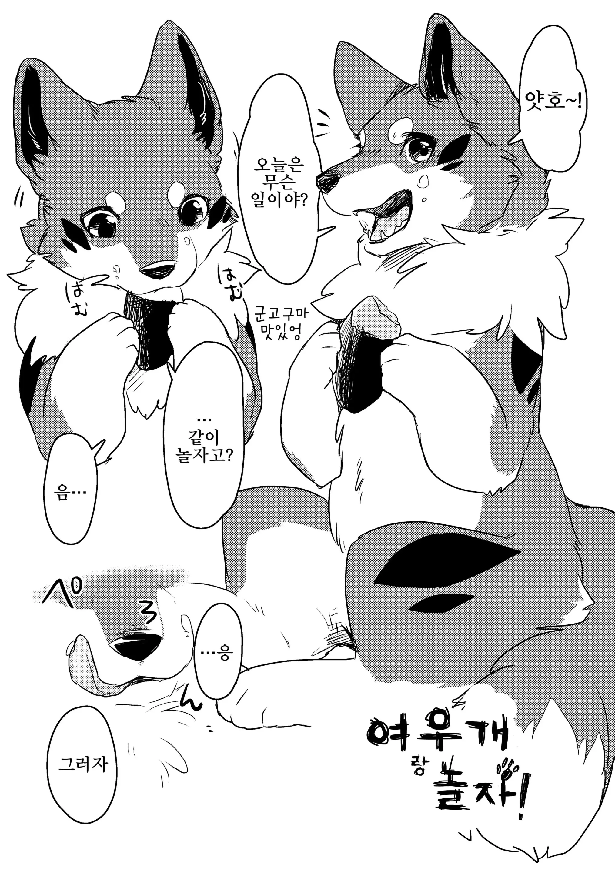 웹툰 이미지 1