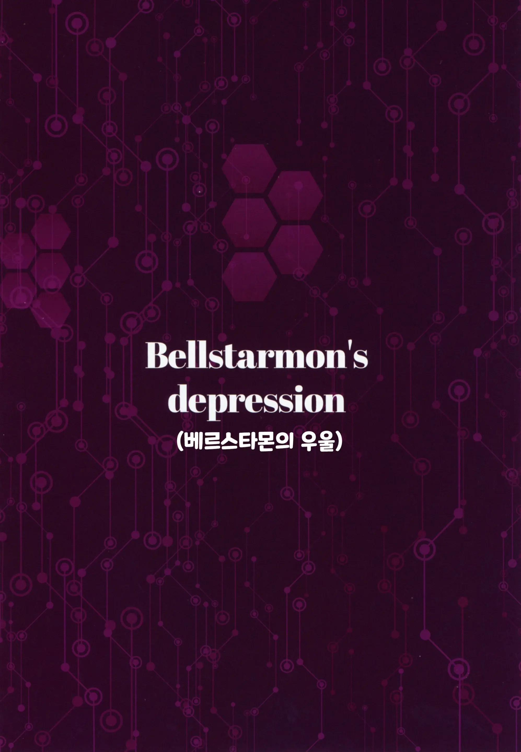웹툰 이미지 36
