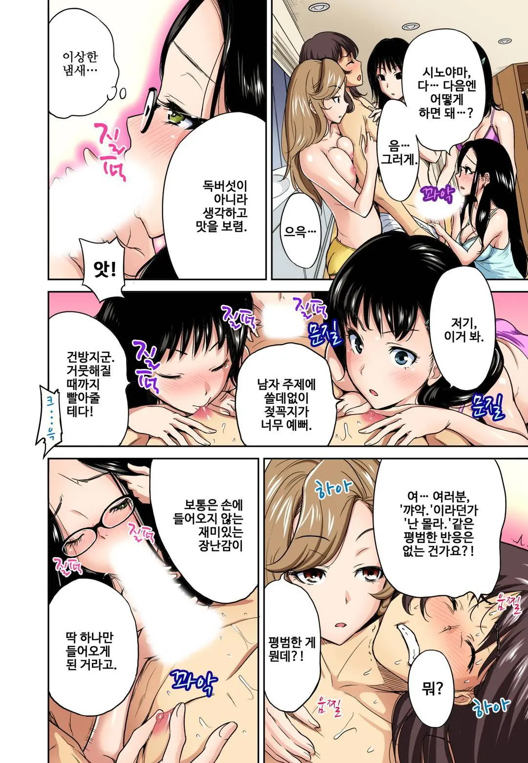 웹툰 이미지 293