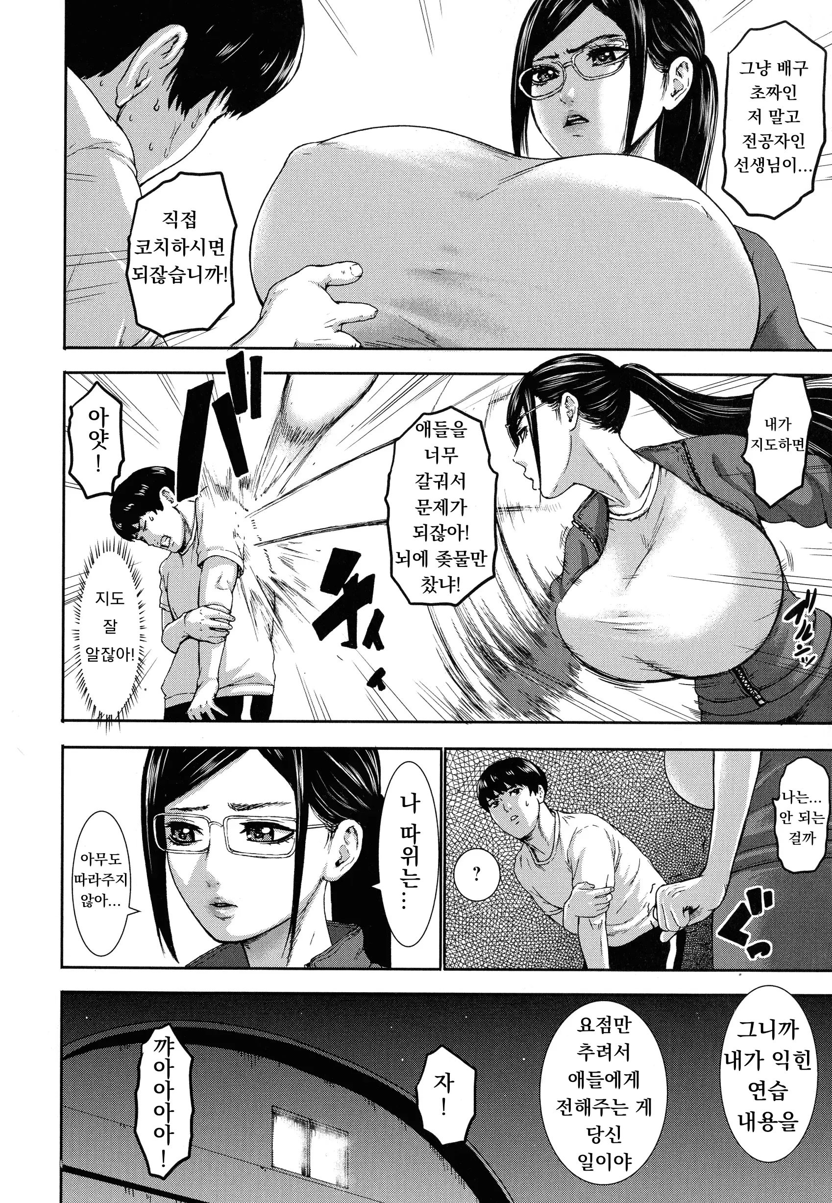 웹툰 이미지 104