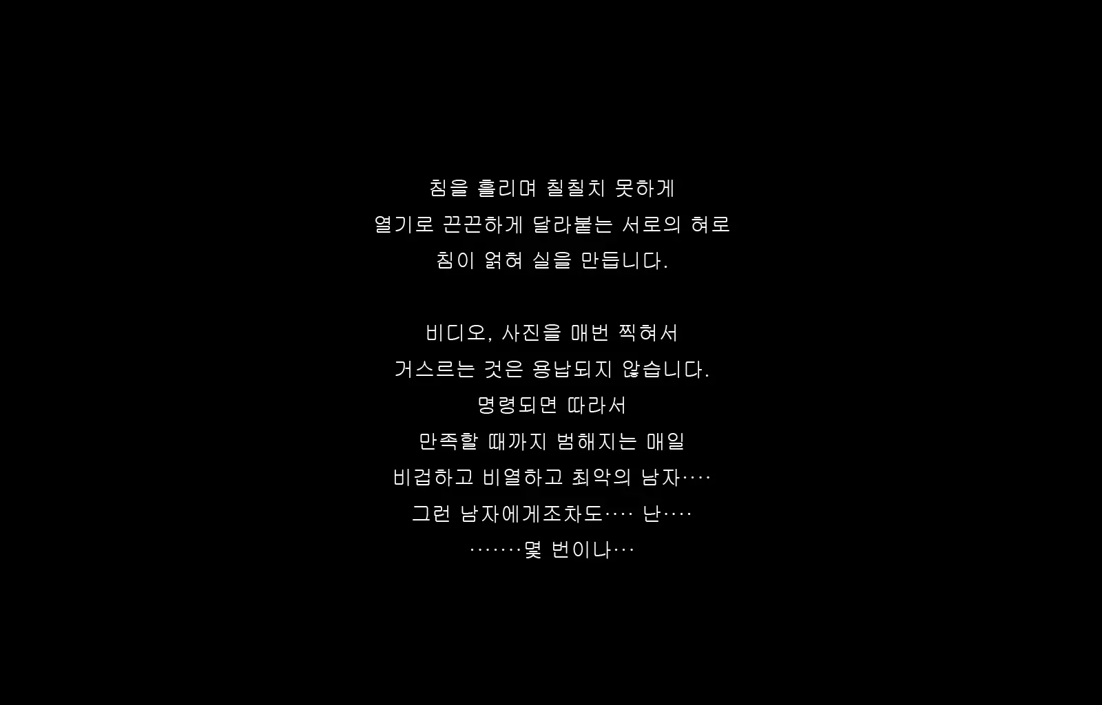 웹툰 이미지 85