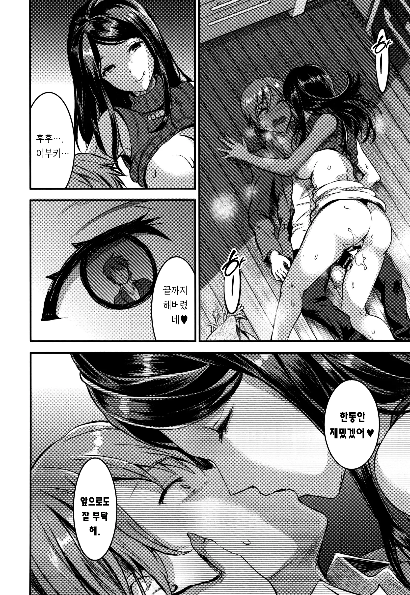 웹툰 이미지 35