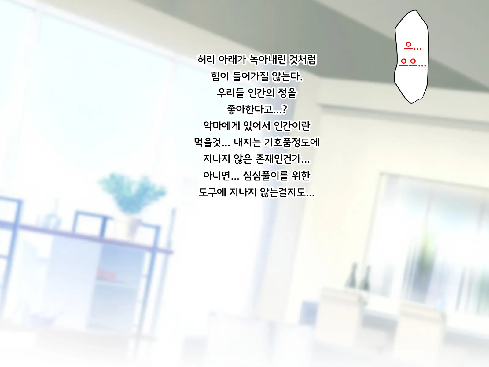 웹툰 이미지 488