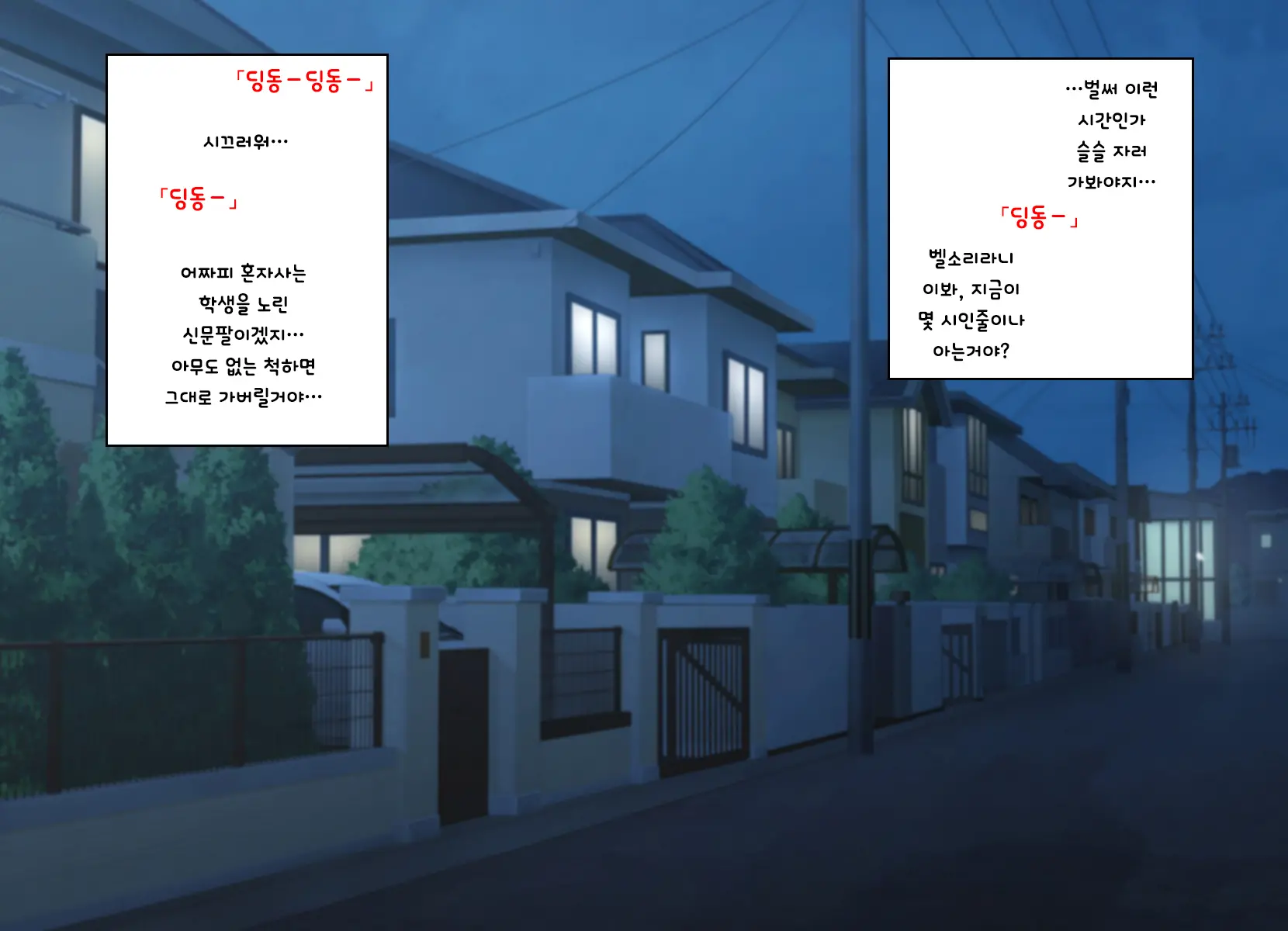 웹툰 이미지 2