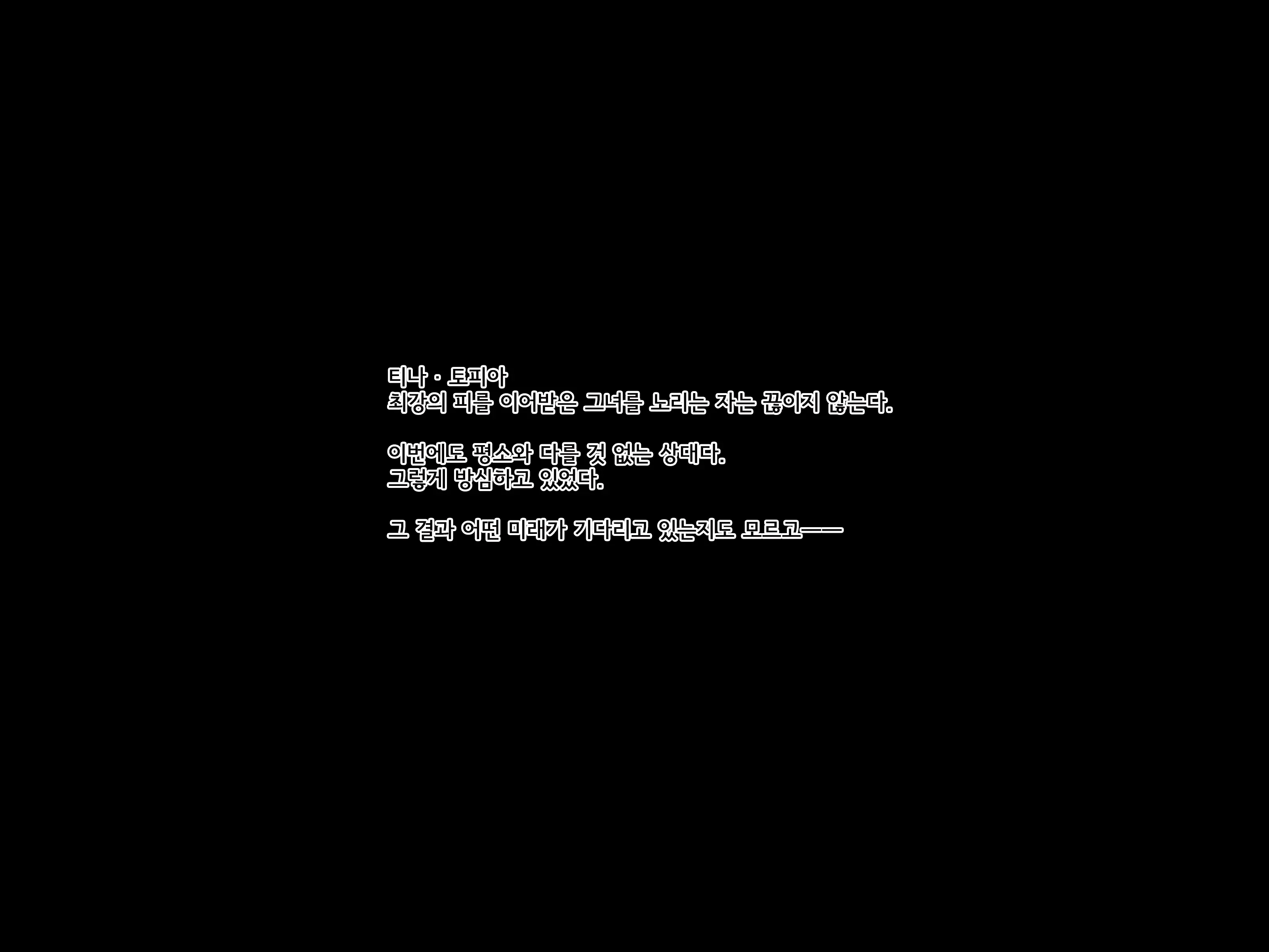 웹툰 이미지 1