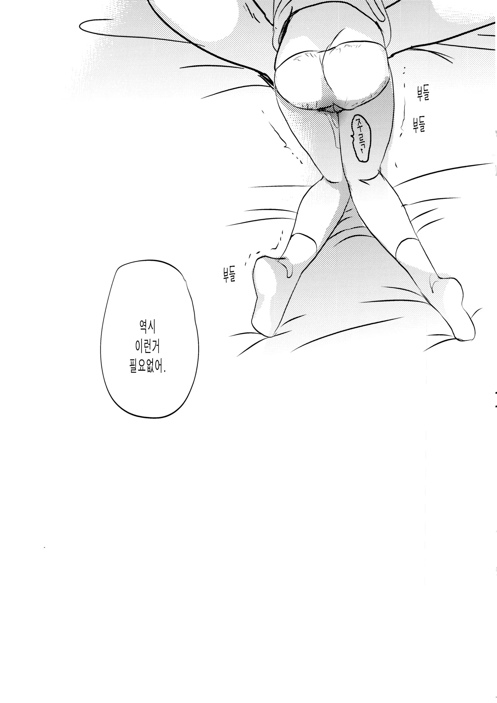 웹툰 이미지 268