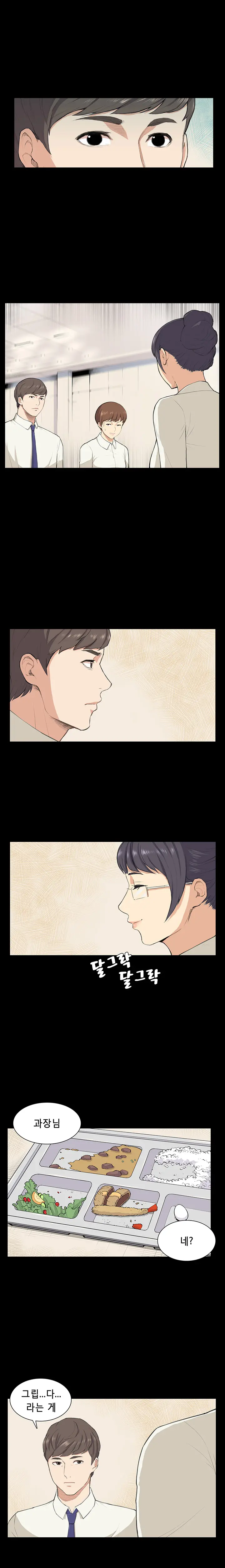 웹툰 이미지 134