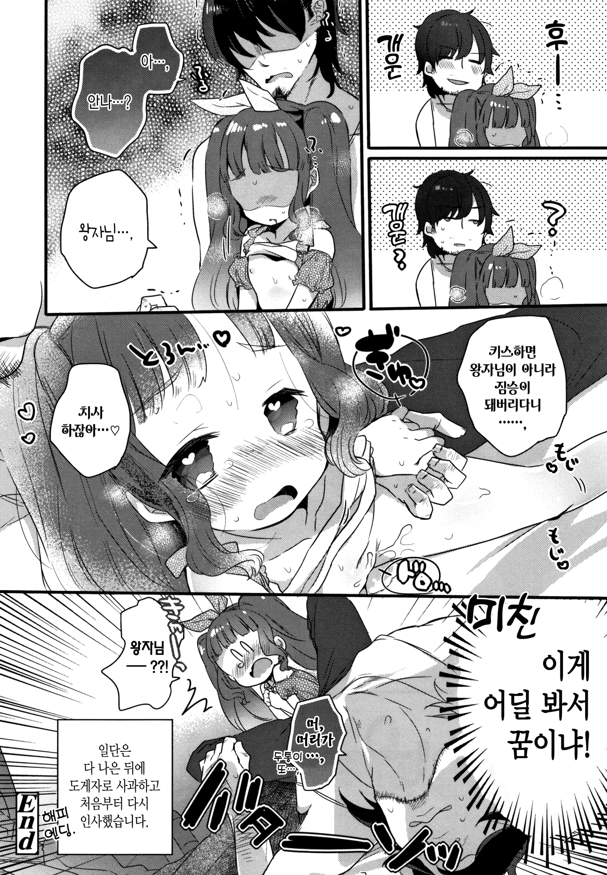 웹툰 이미지 108