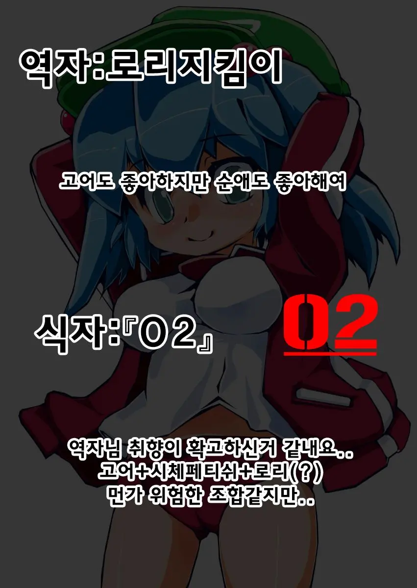 웹툰 이미지 32