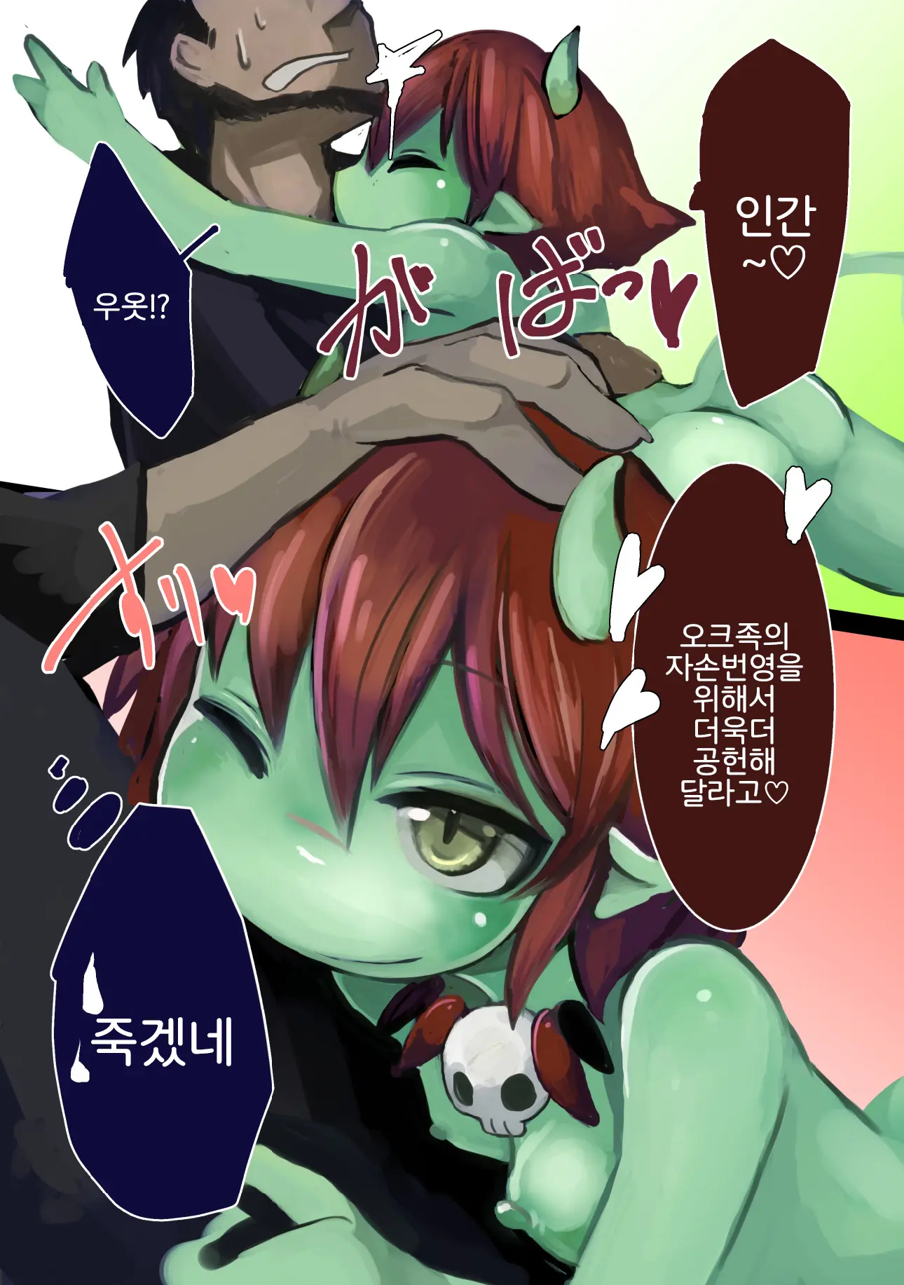 웹툰 이미지 15