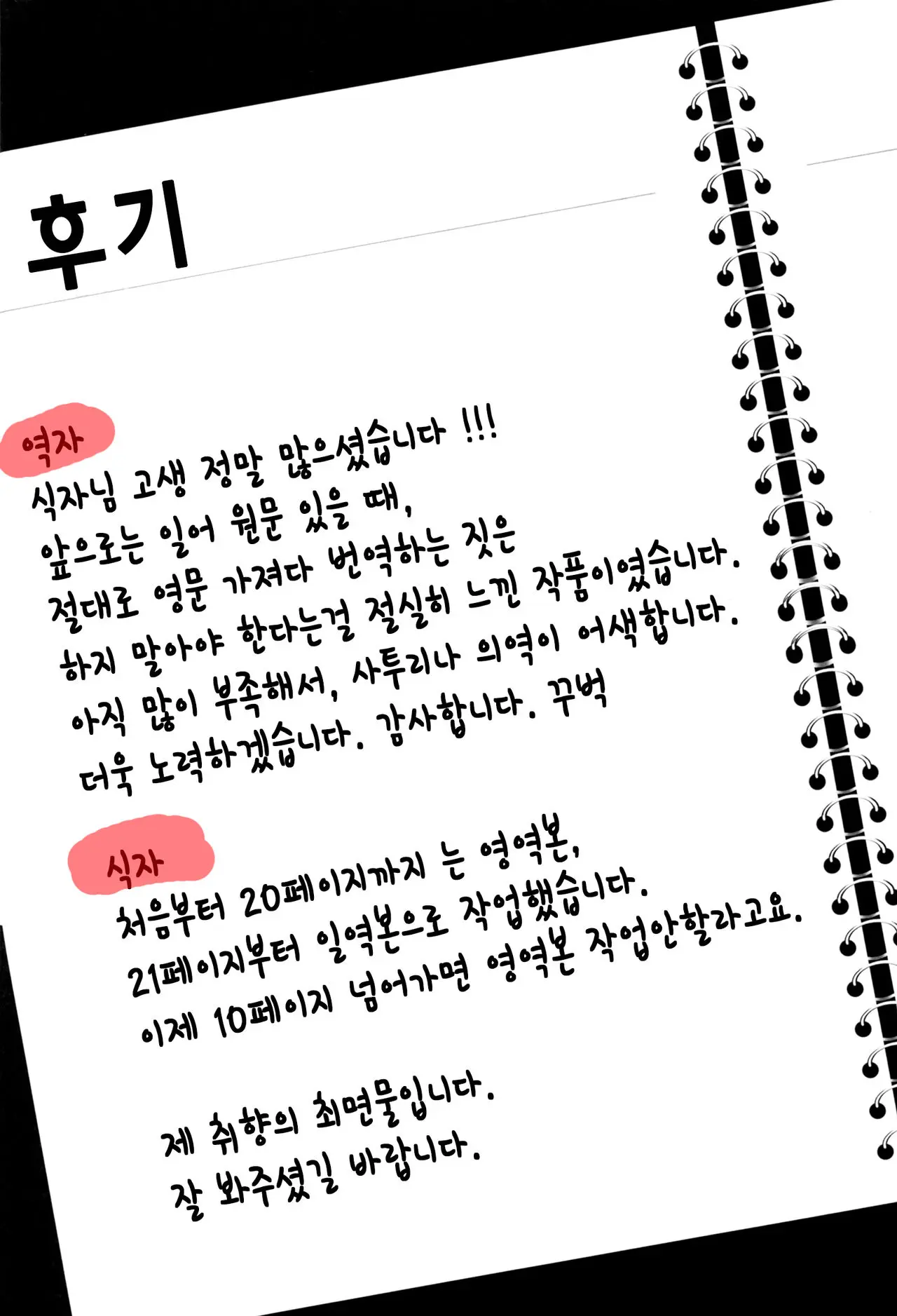 웹툰 이미지 31