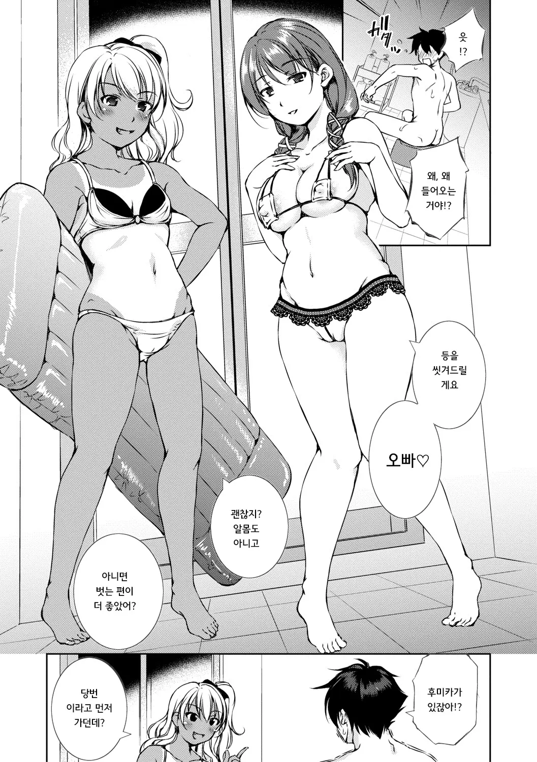 웹툰 이미지 84