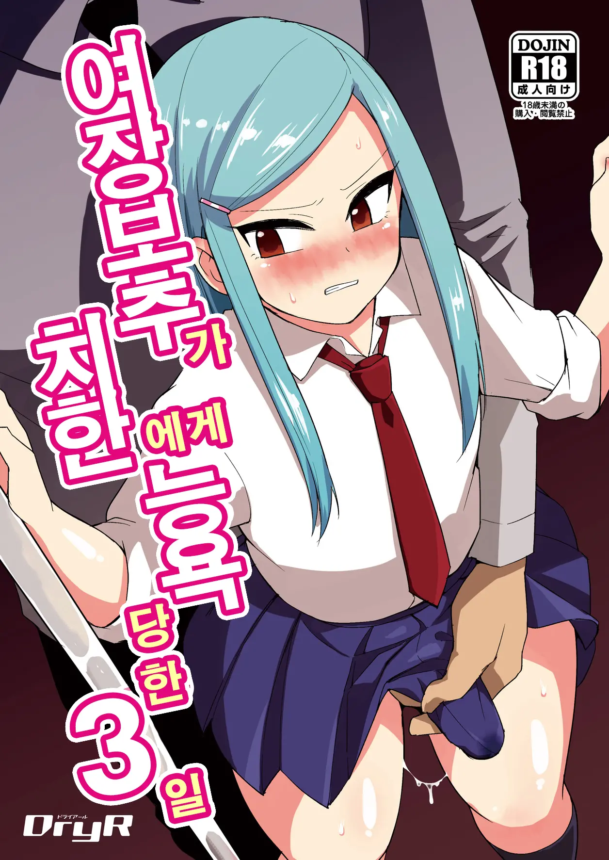 웹툰 이미지 0