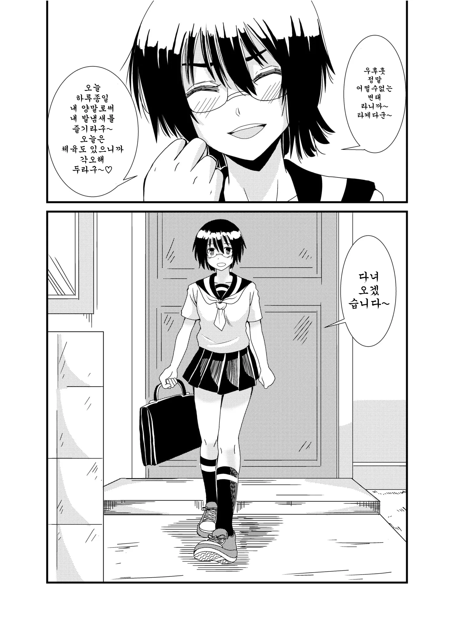 웹툰 이미지 51