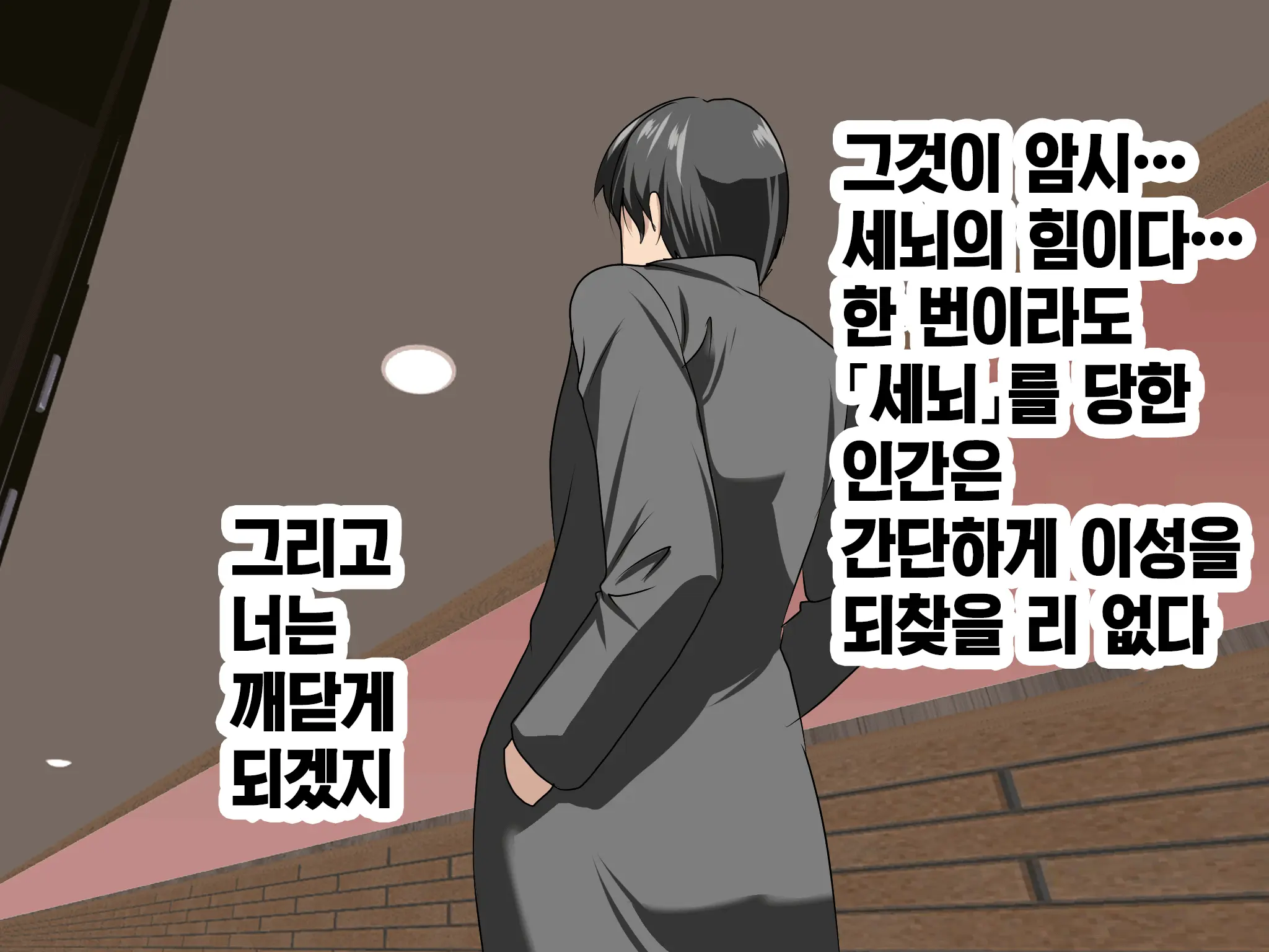 웹툰 이미지 300