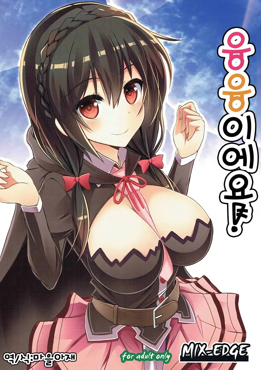 웹툰 이미지 0