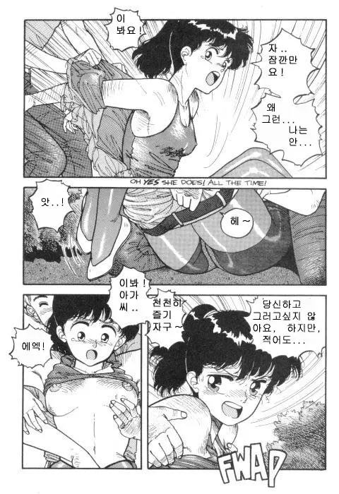 웹툰 이미지 40