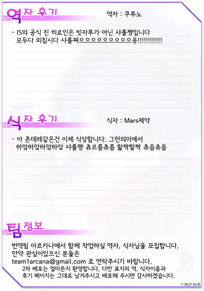 웹툰 이미지 22