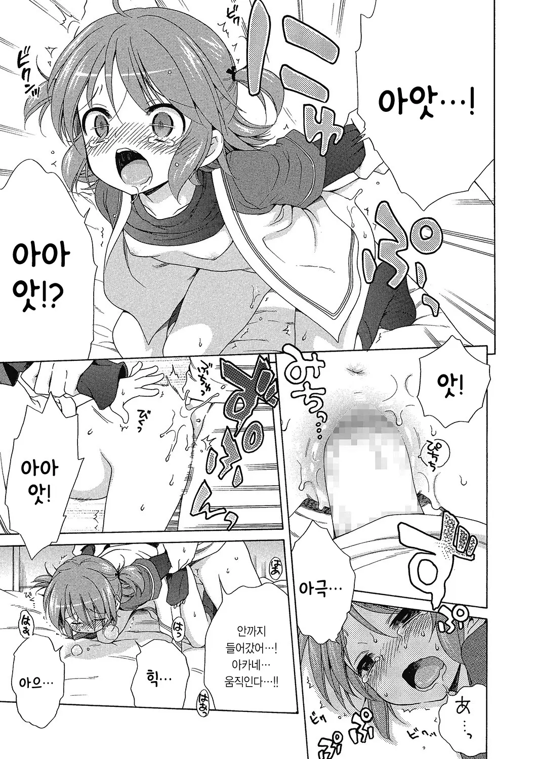 웹툰 이미지 100