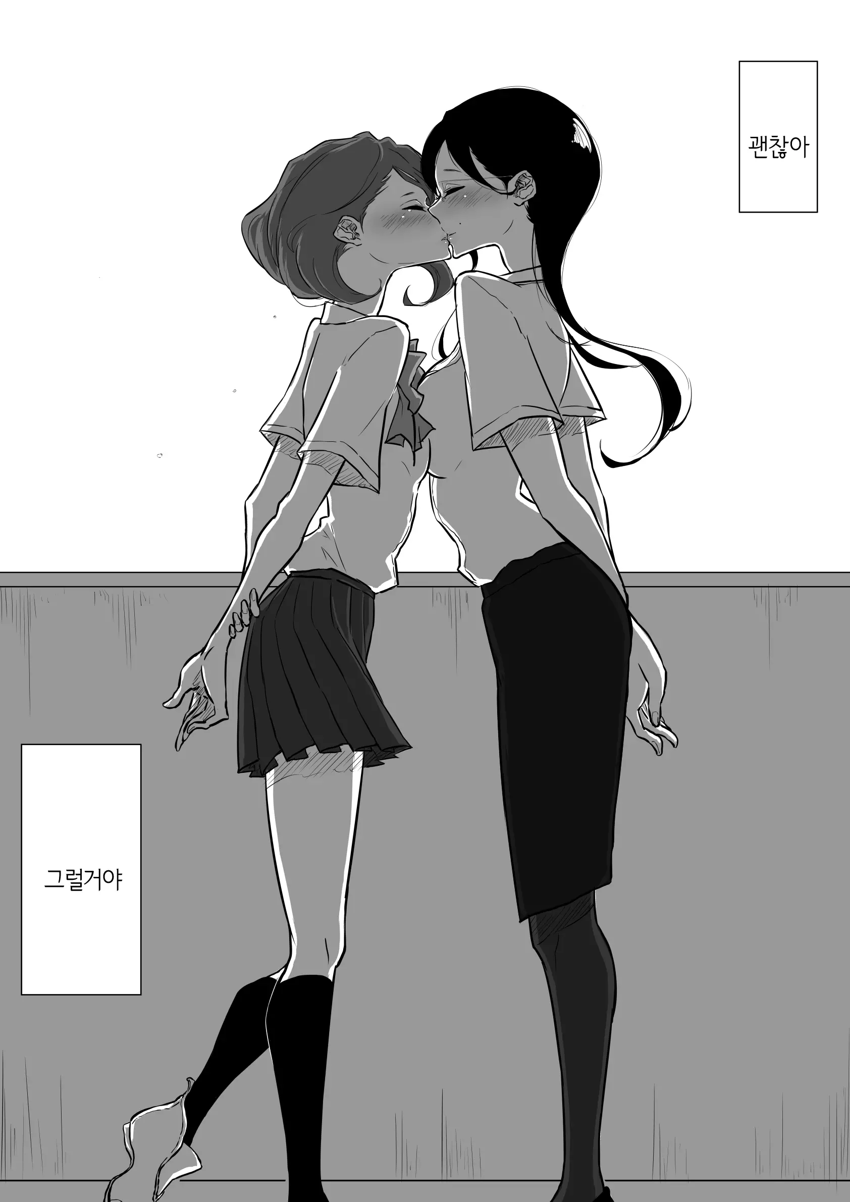 웹툰 이미지 36