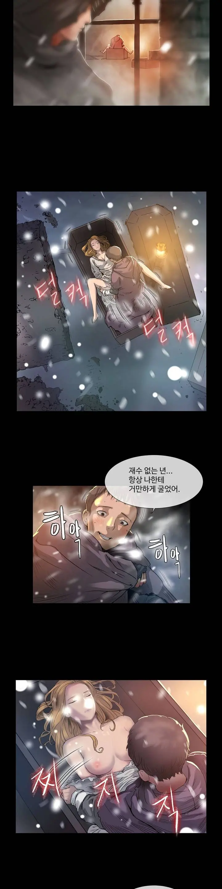 웹툰 이미지 45