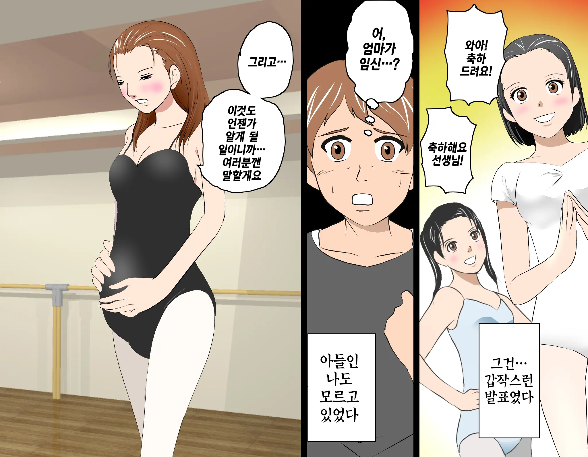 웹툰 이미지 24