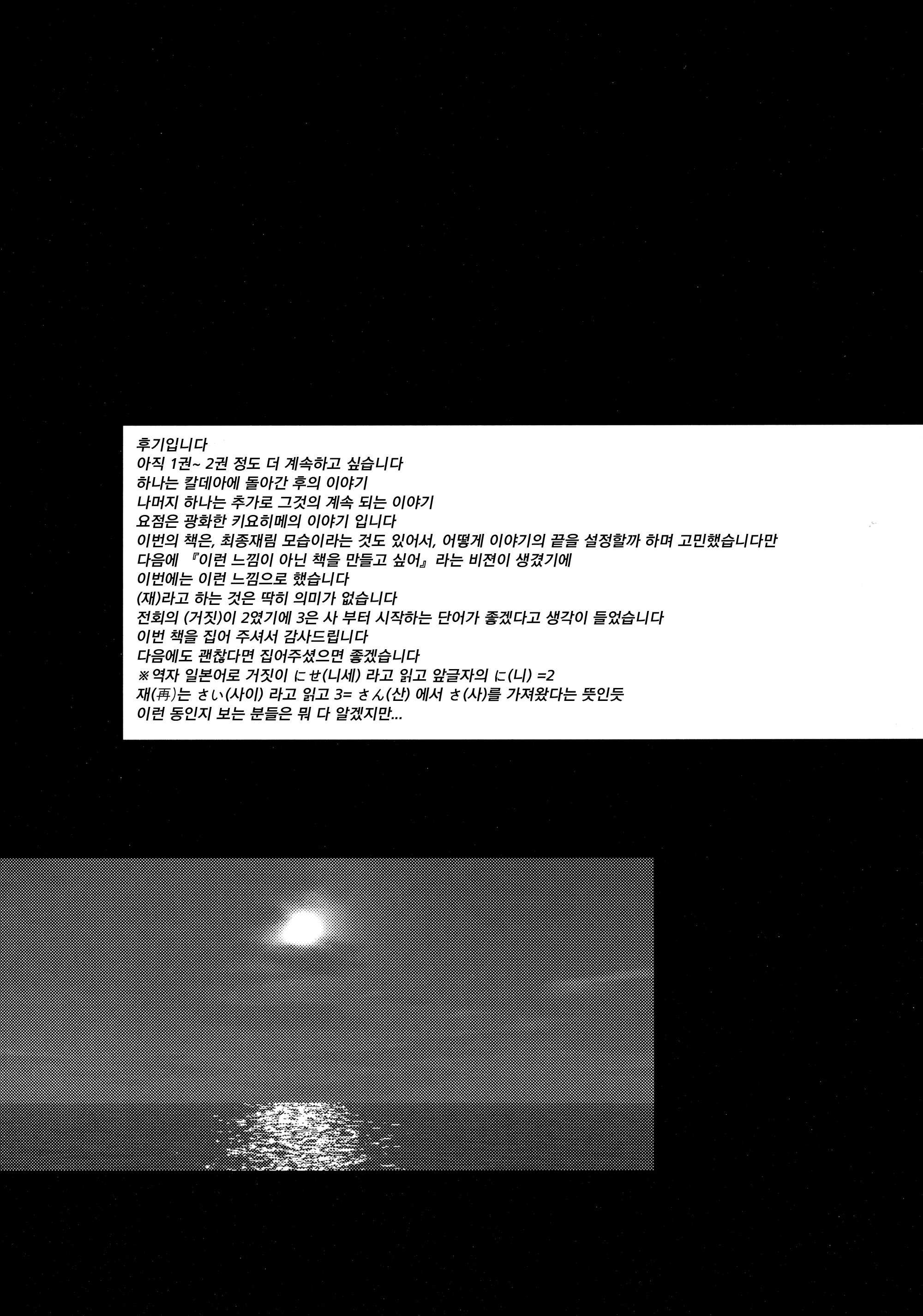웹툰 이미지 16