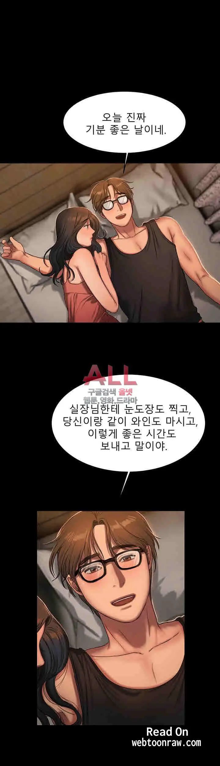 웹툰 이미지 142