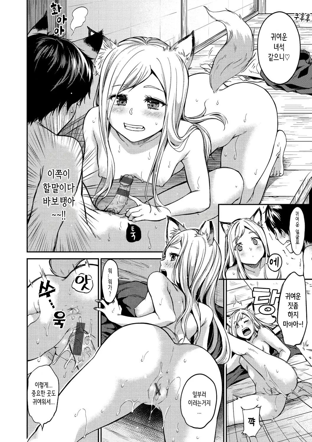 웹툰 이미지 189
