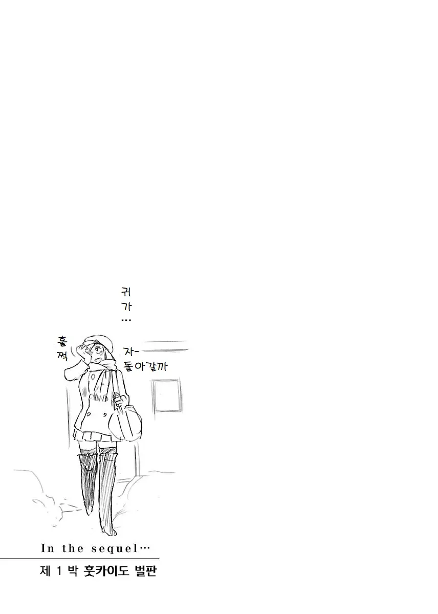 웹툰 이미지 54