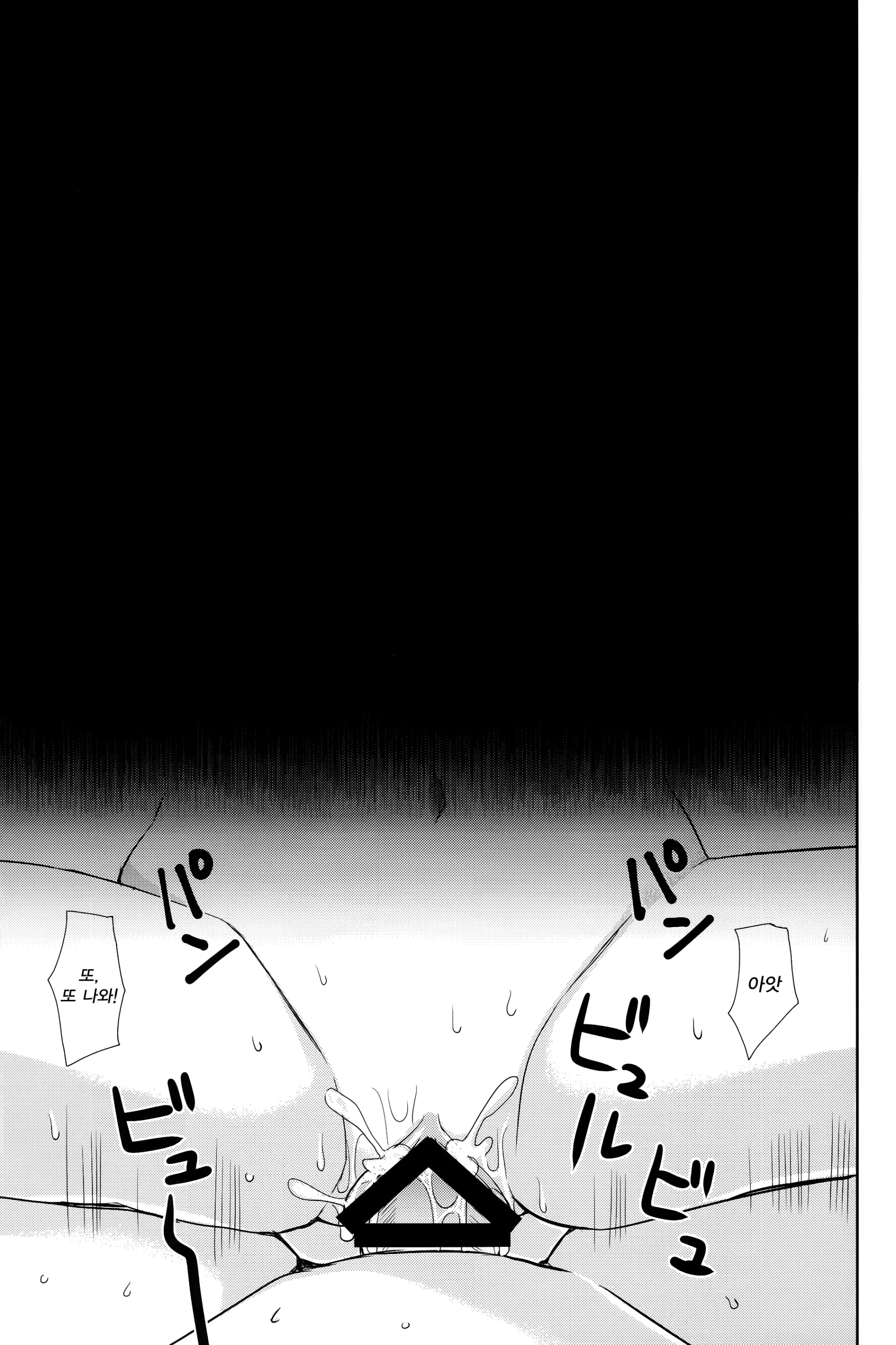 웹툰 이미지 47