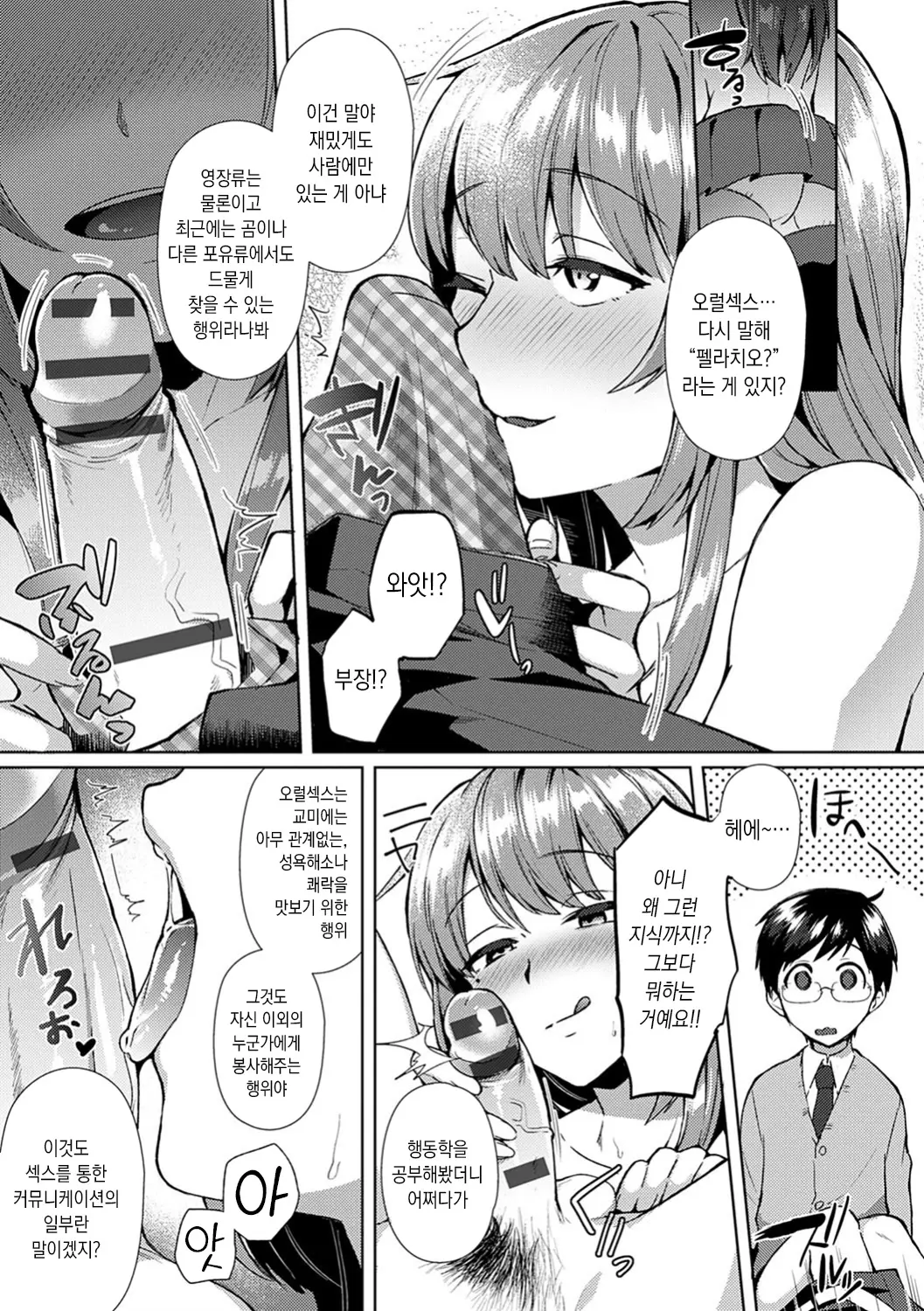 웹툰 이미지 118
