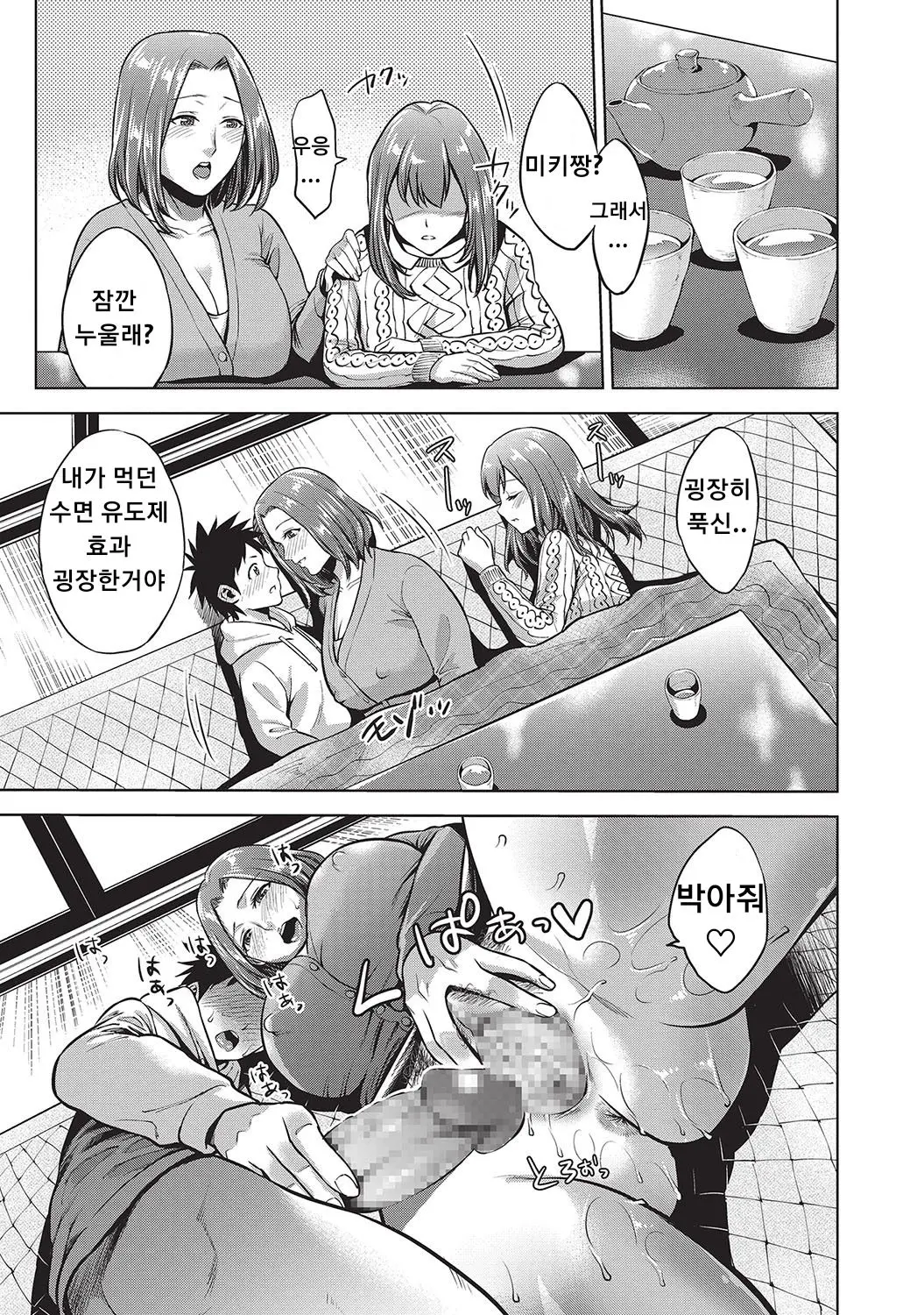 웹툰 이미지 12