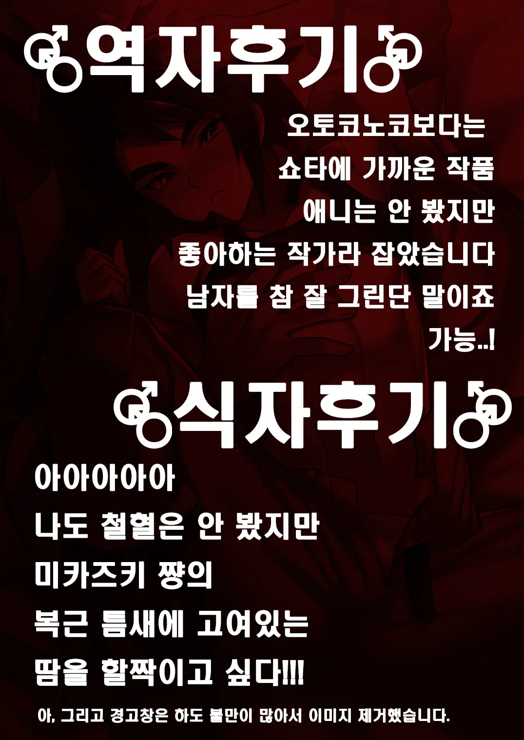 웹툰 이미지 23