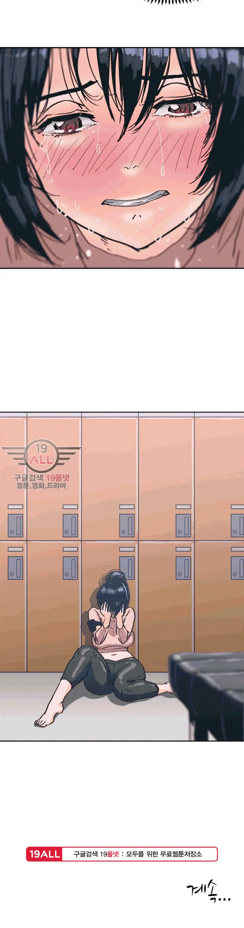 웹툰 이미지 65